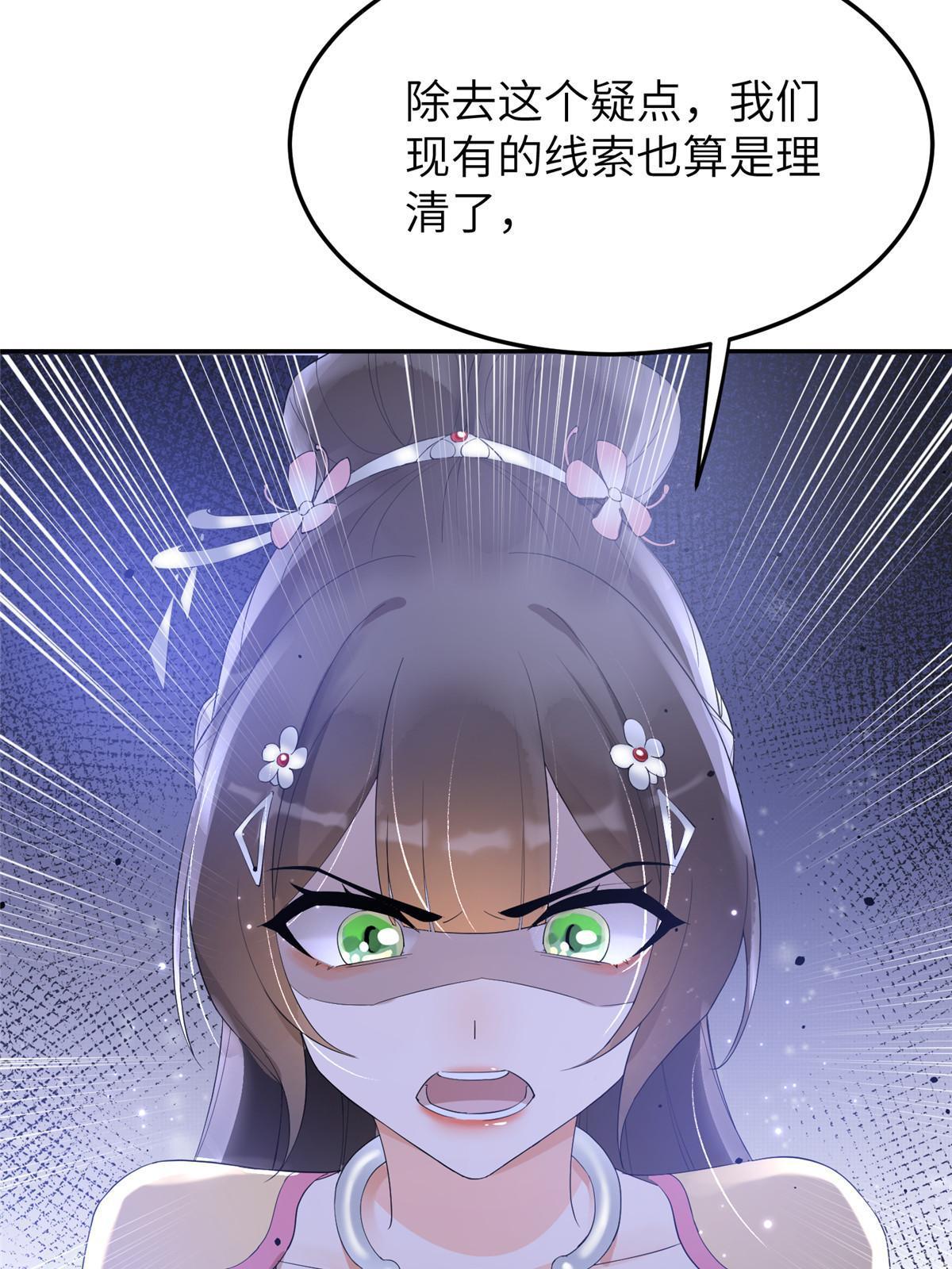44 黑化21
