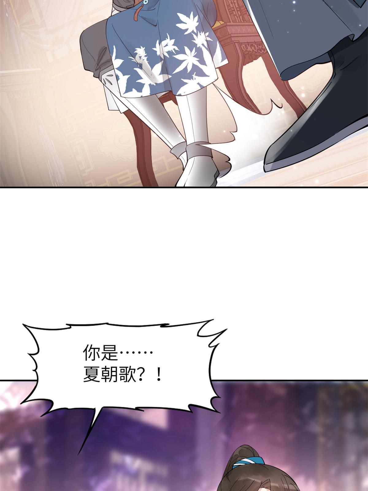 20 朝歌，你去哪儿了？31