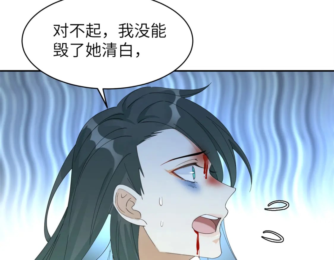 91 说，是谁指使你！79