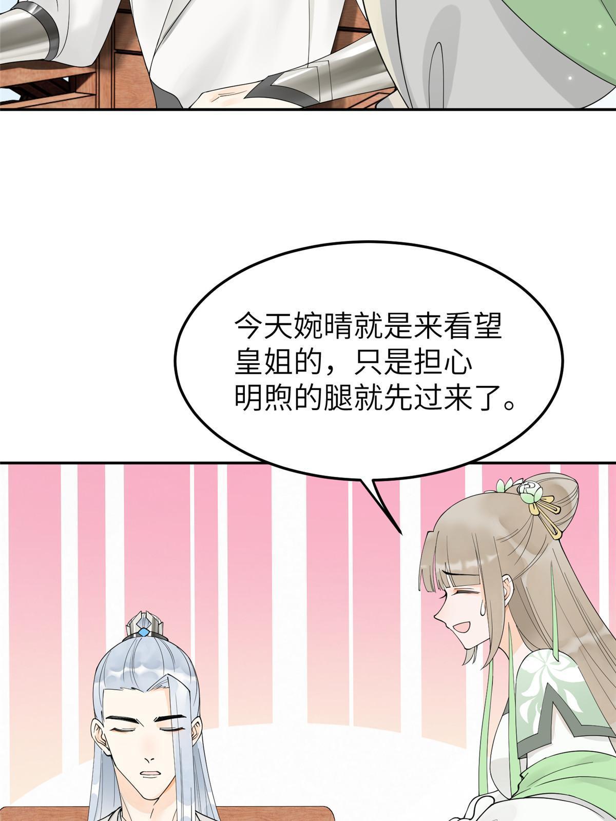 45 他们一个都跑不了！58