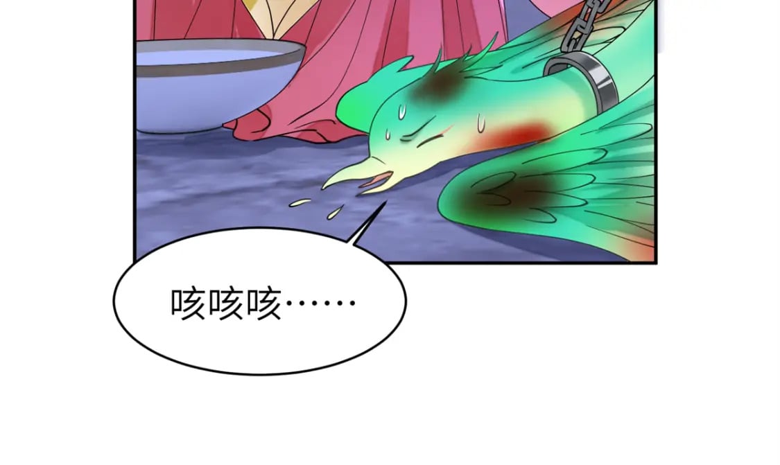 99 神女与青鸟59