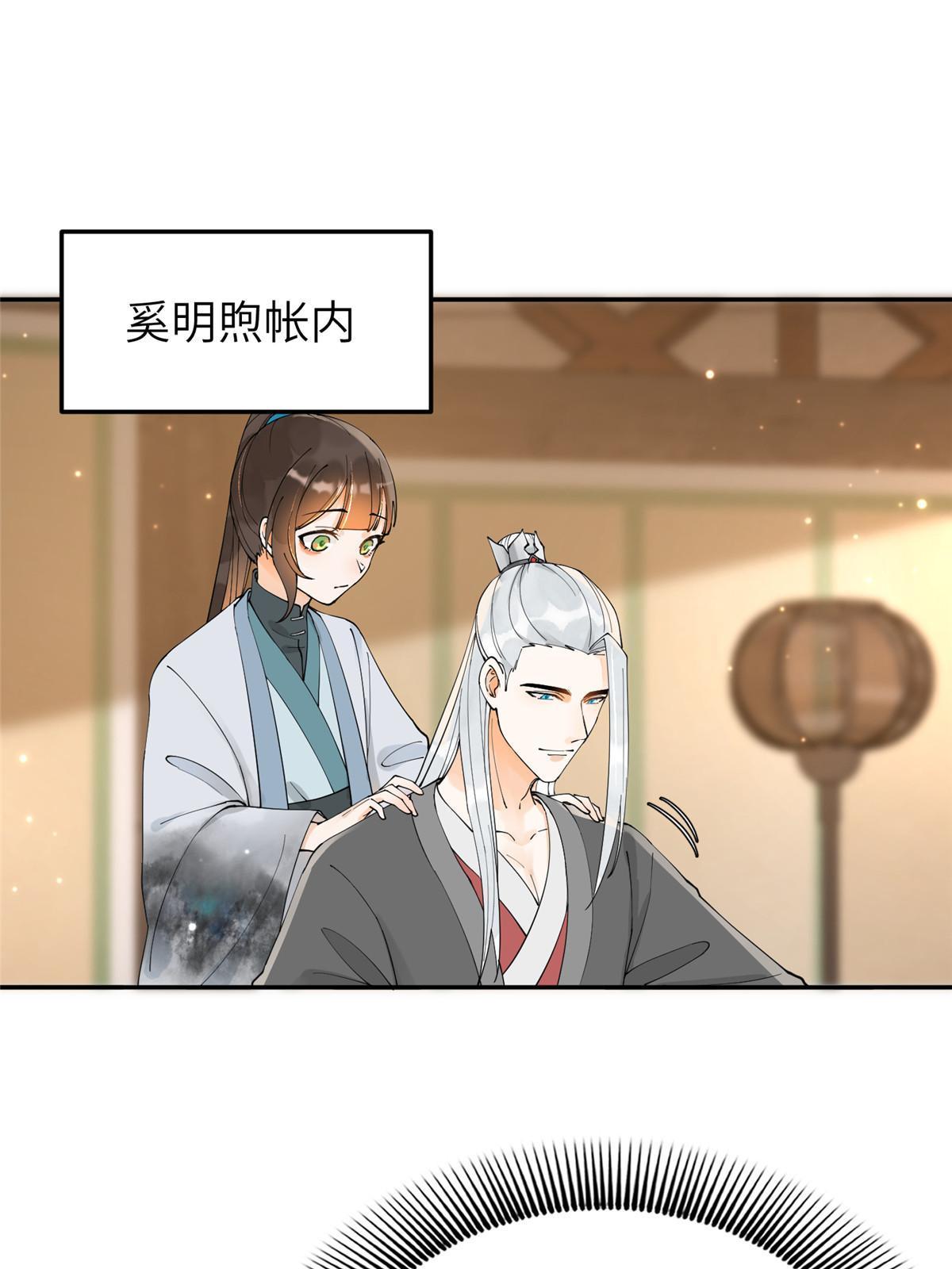 33 给我一个解释2