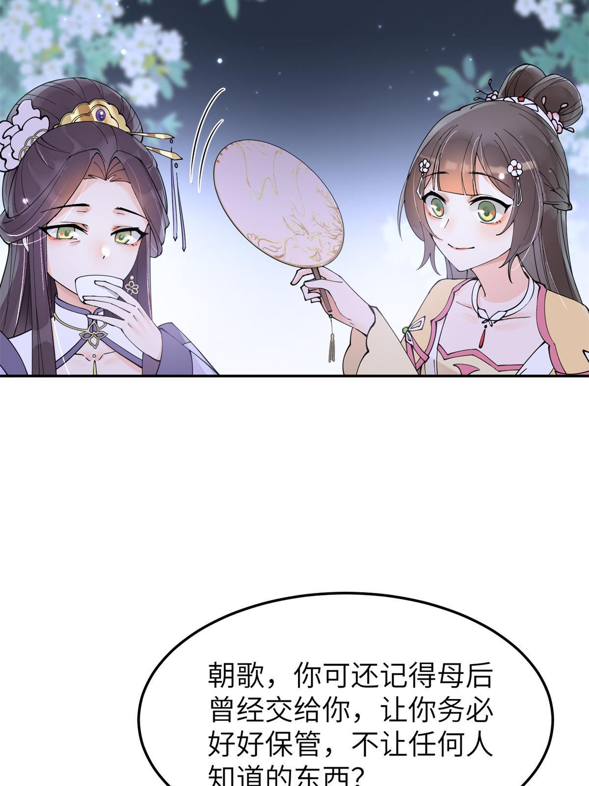 40 失火18