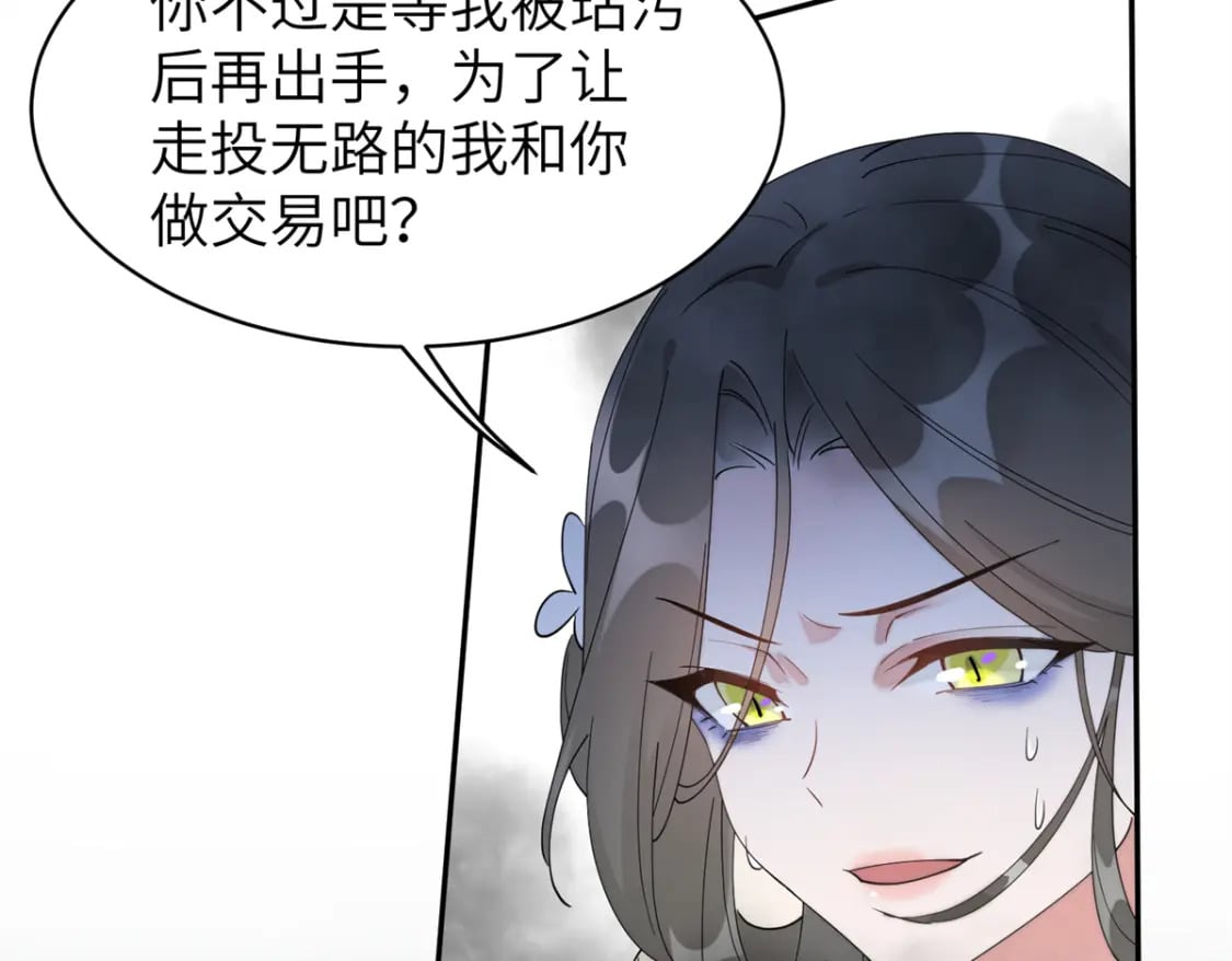 103 都给我死！61