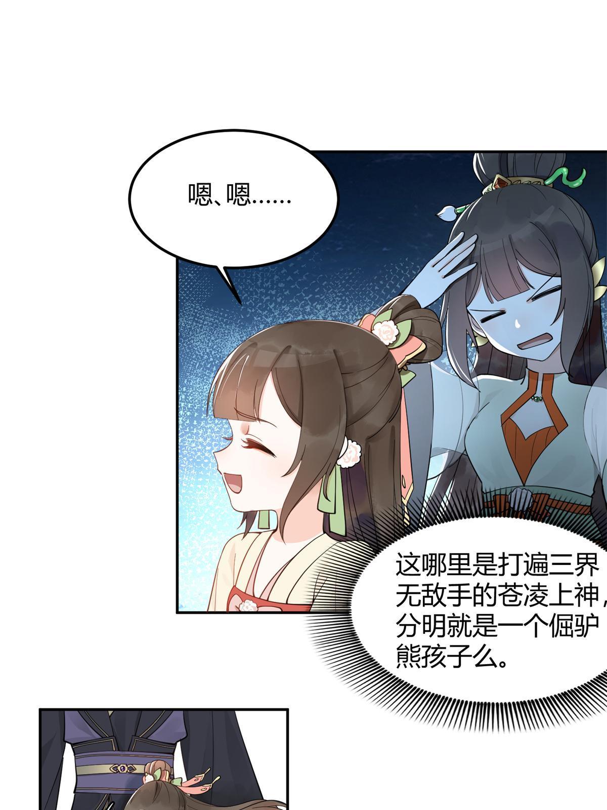 12 明煦哥哥，跟我走吧~31