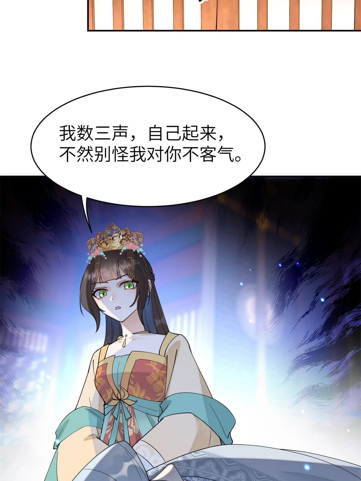 68 想自杀？找打！41