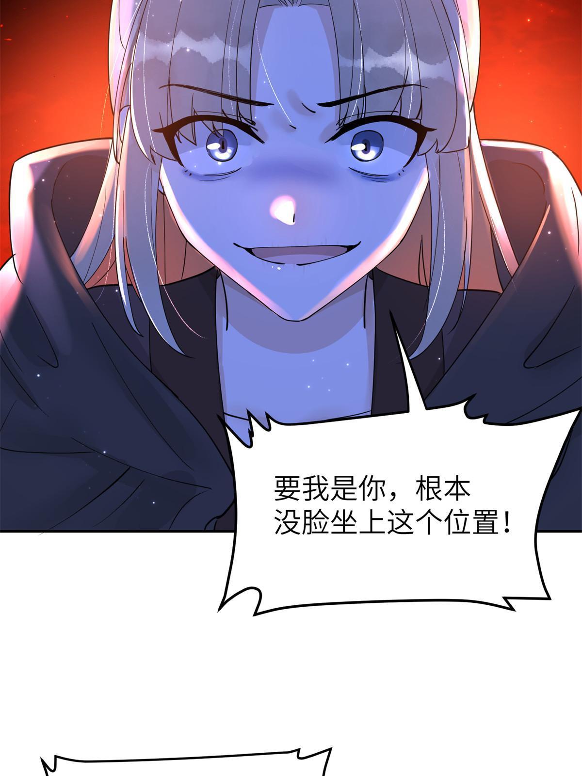 51 身世37