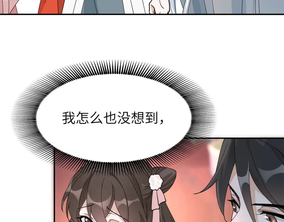 91 说，是谁指使你！8