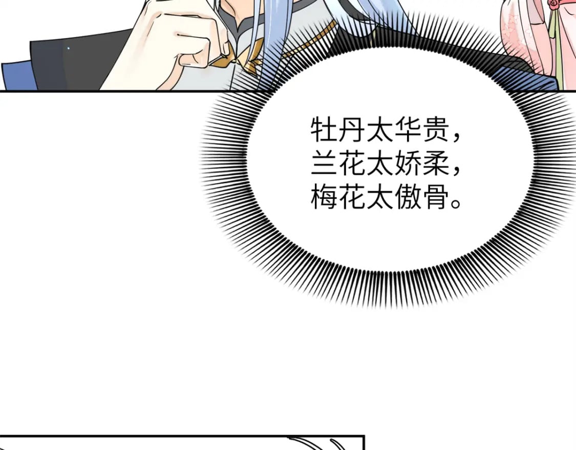 75 他长大了，不受控制了63