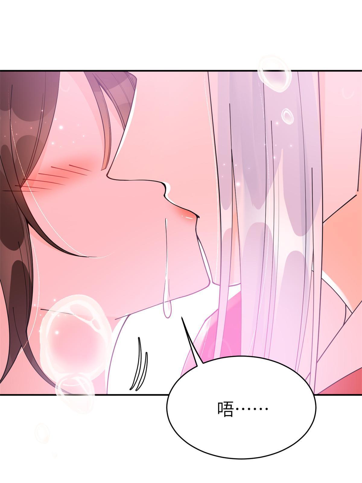 55 大婚61