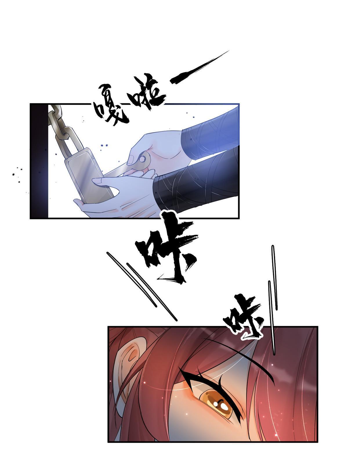 44 黑化39