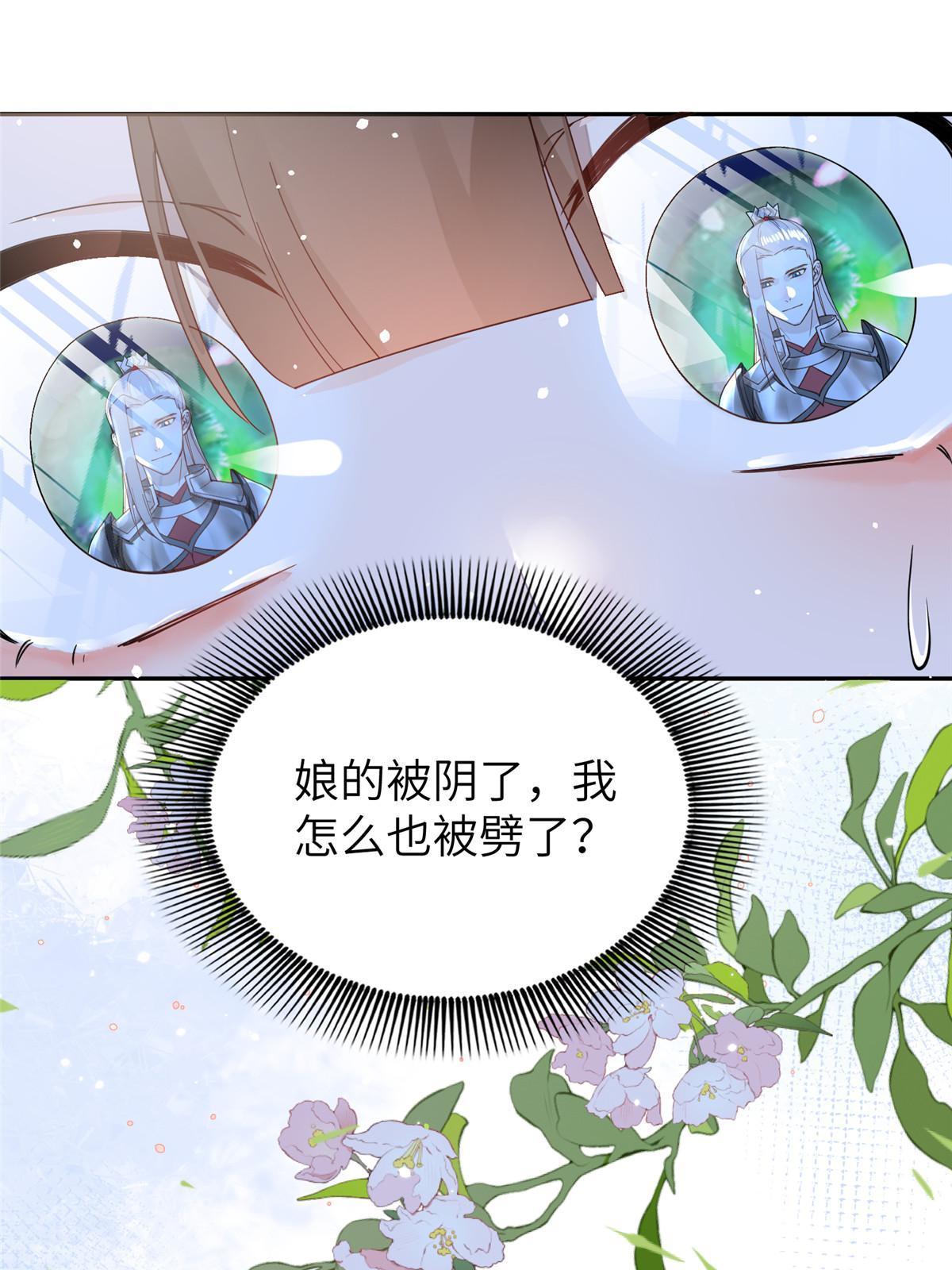 26 傻瓜，我不舍得你送死30