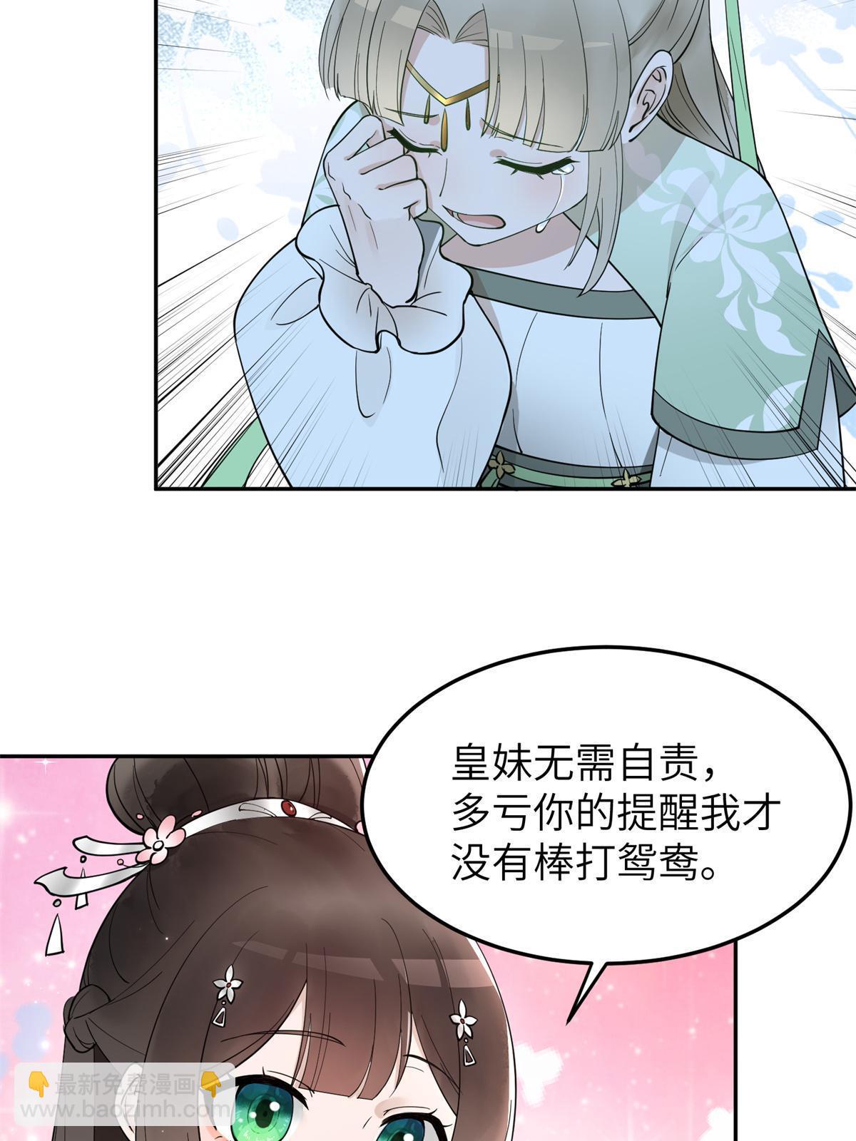 19 我要去北疆！19