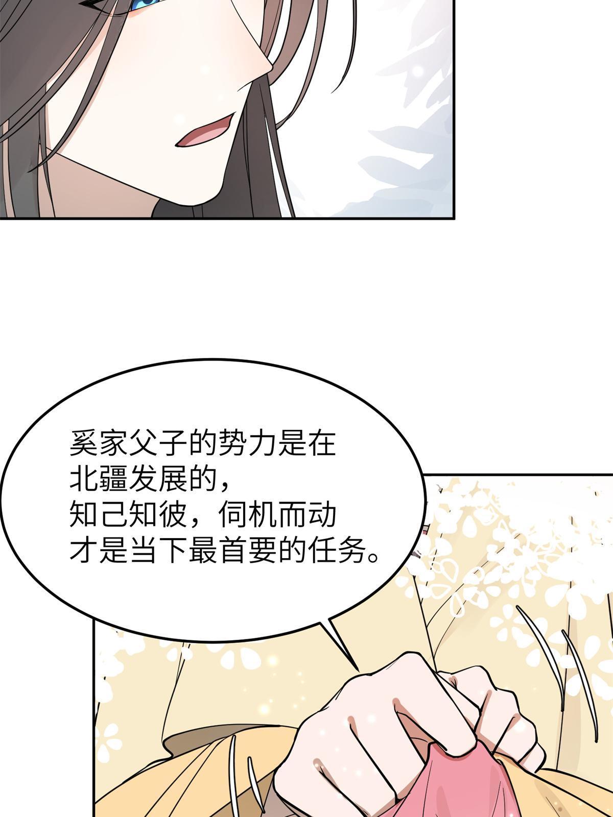 19 我要去北疆！51