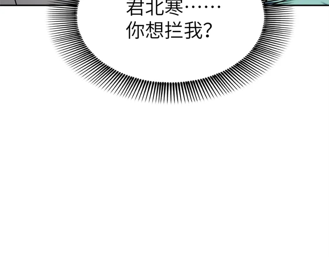 75 他长大了，不受控制了117