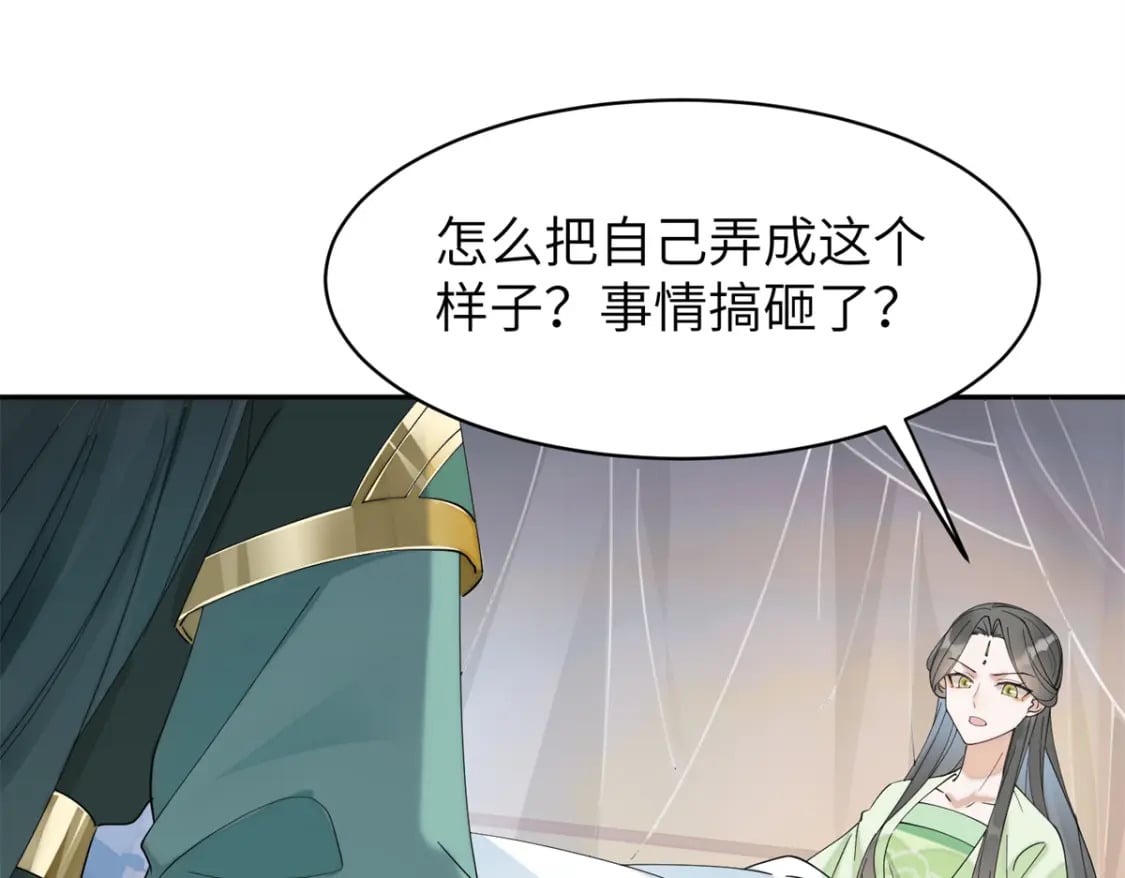 91 说，是谁指使你！77