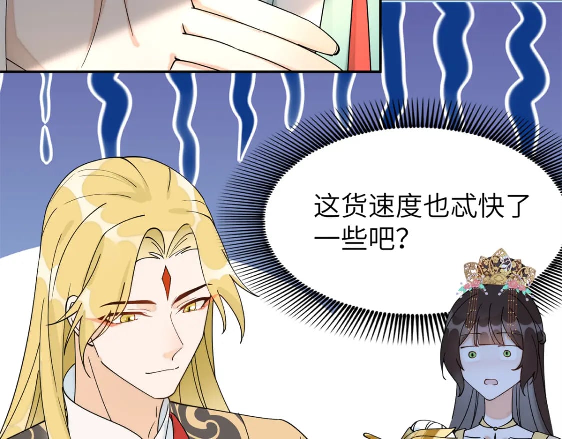 76 我不喜欢女人67
