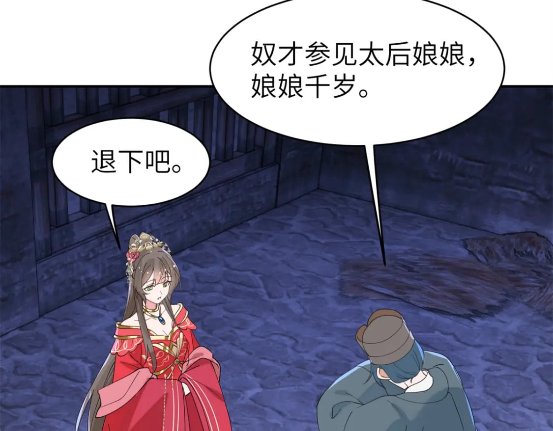 99 神女与青鸟54