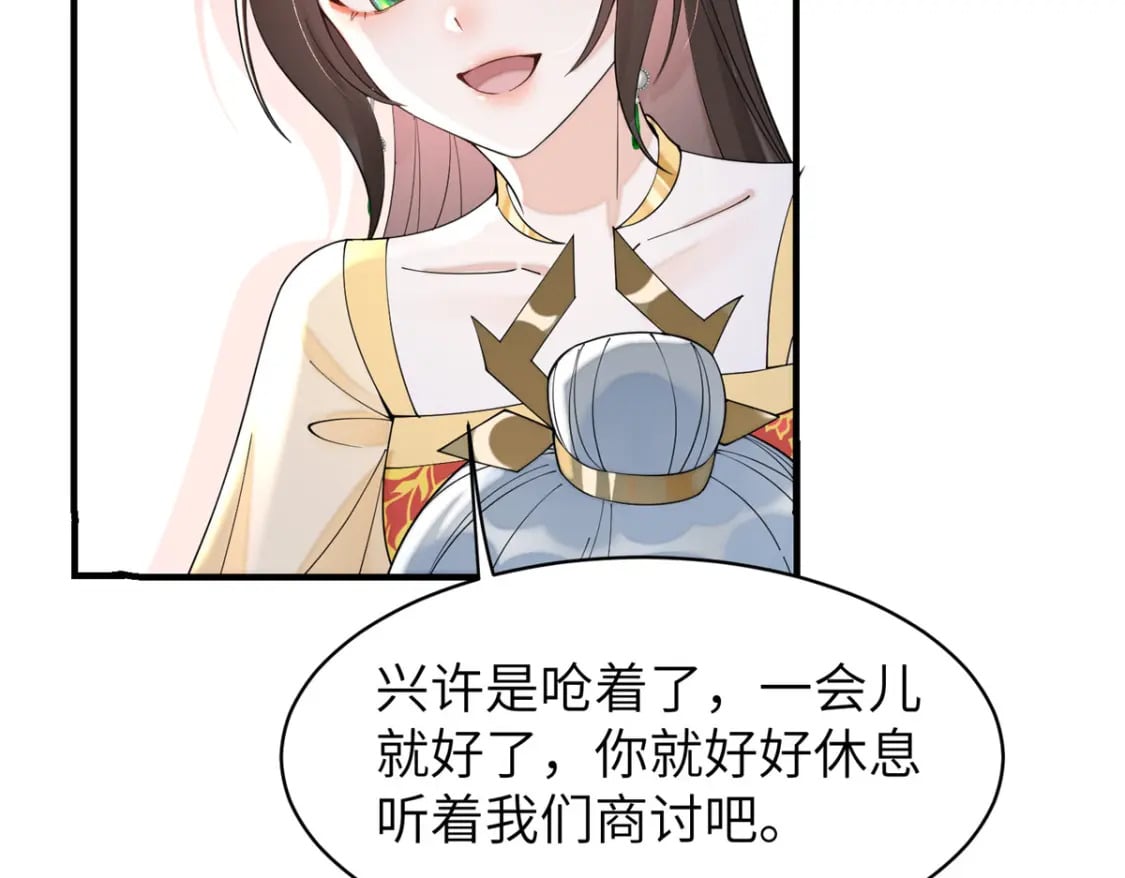 71 皇上去捉奸！52