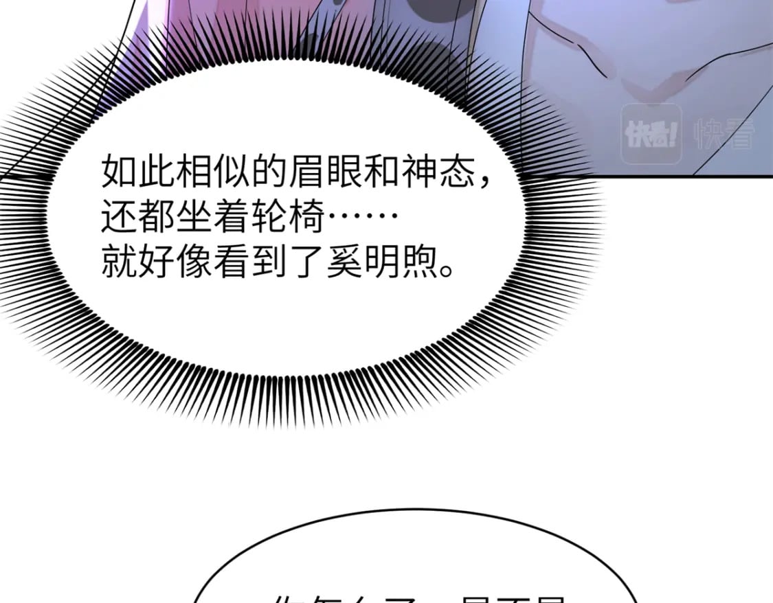 92 与奚明煦相似的人53