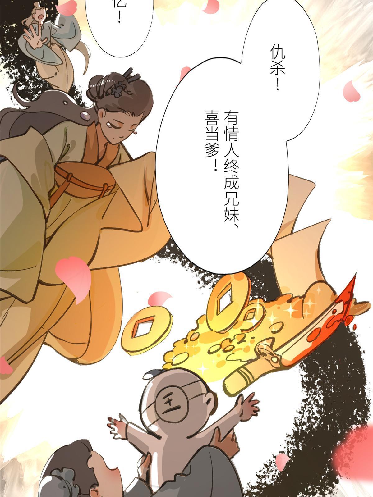 01 好痛！你想干什么？52