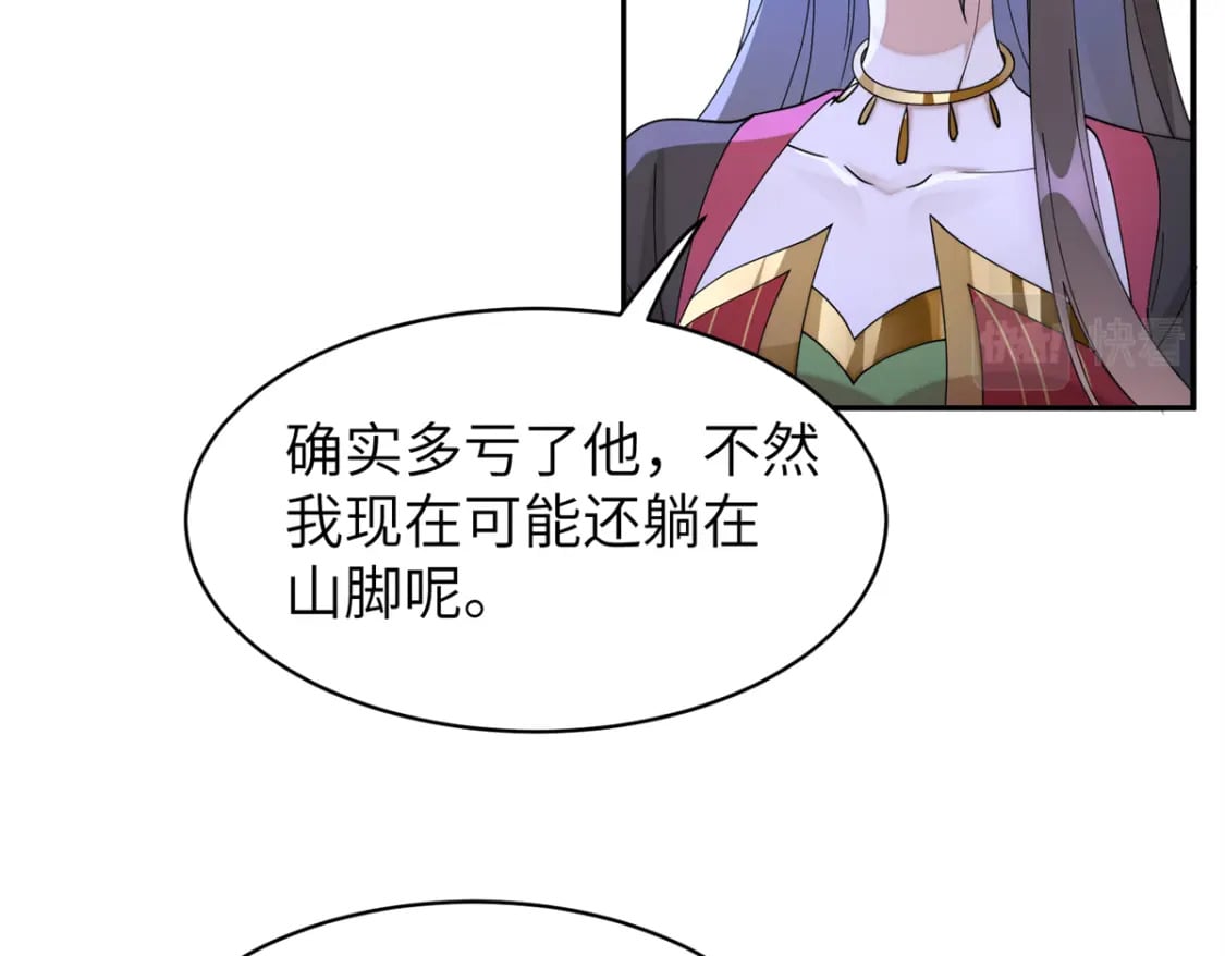 93 你和故人，很像49