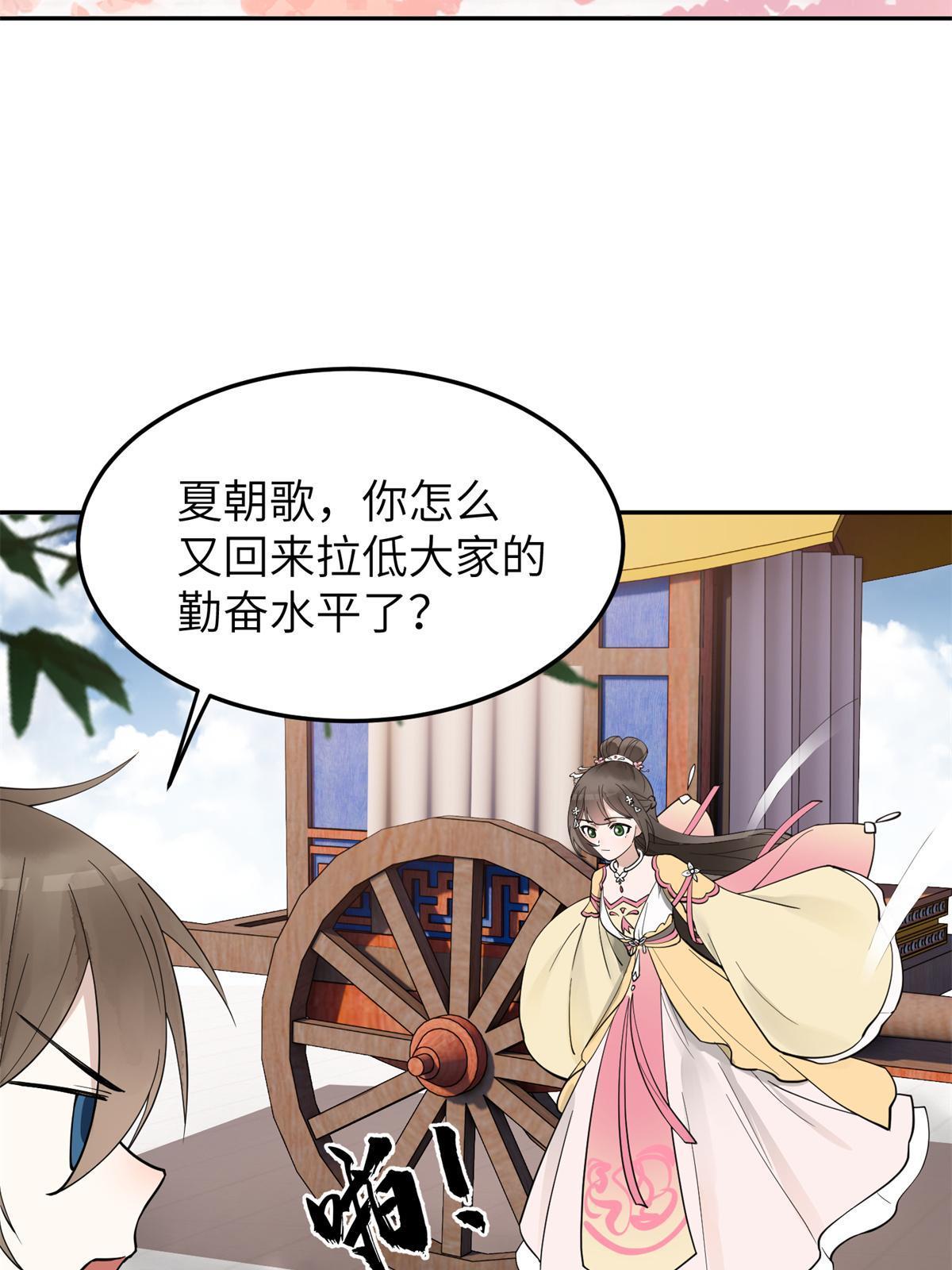 20 朝歌，你去哪儿了？17
