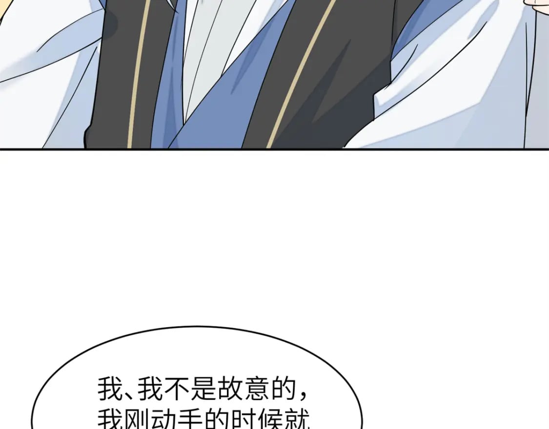 76 我不喜欢女人69
