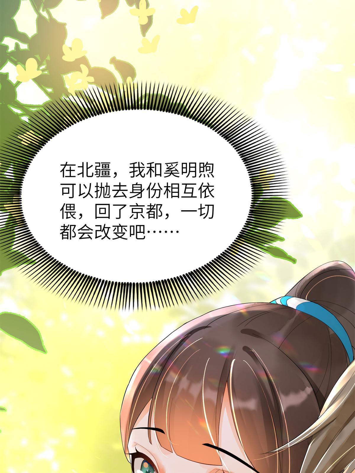 34 我回不了头了32