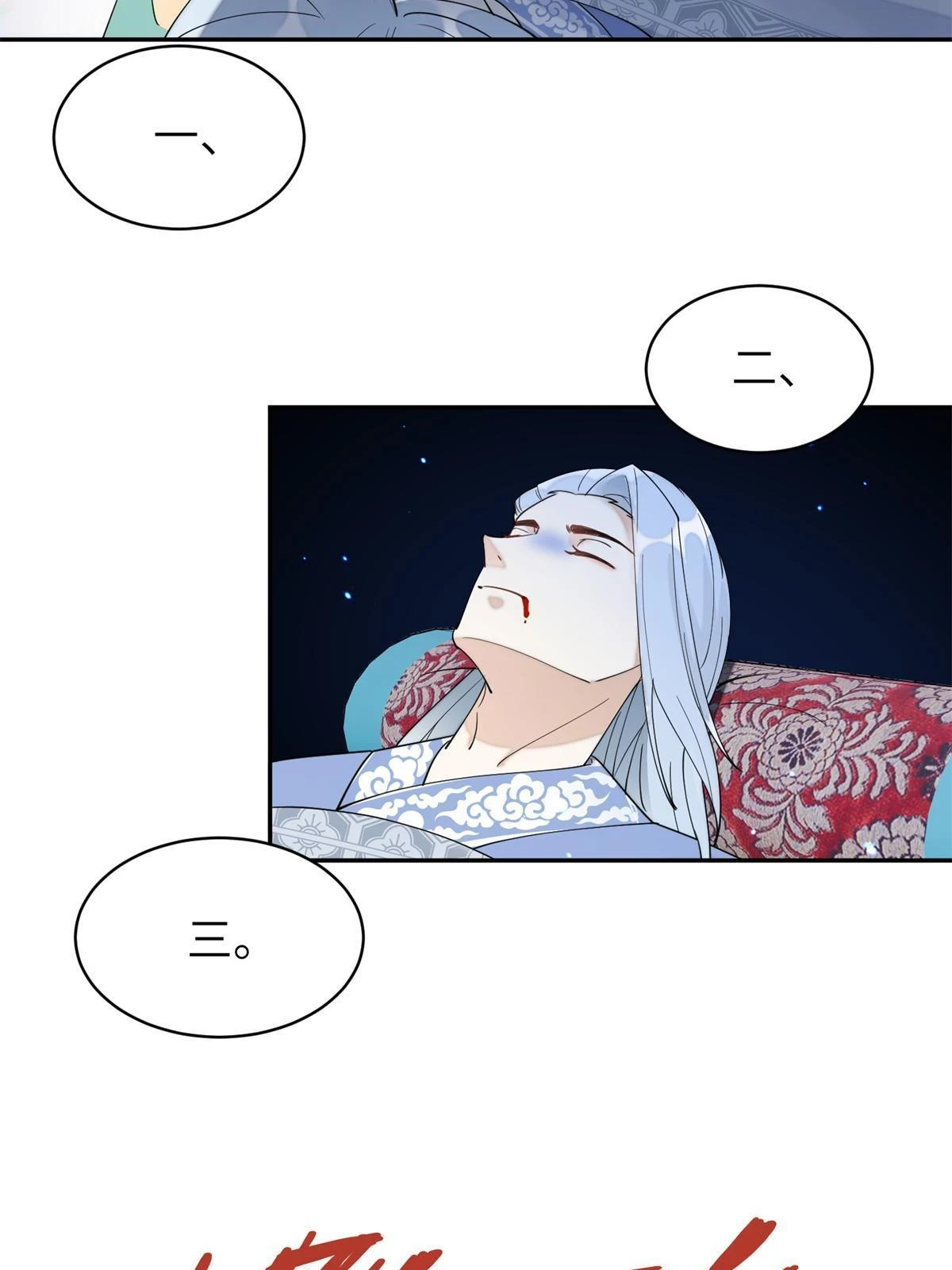 68 想自杀？找打！42