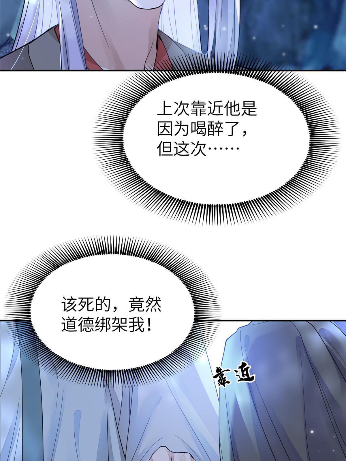 28 那我就替你牺牲吧13