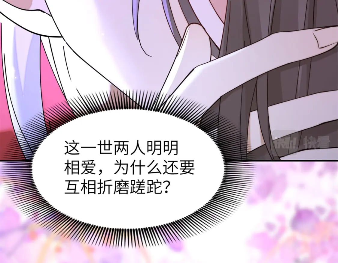 96 不要再离开我65