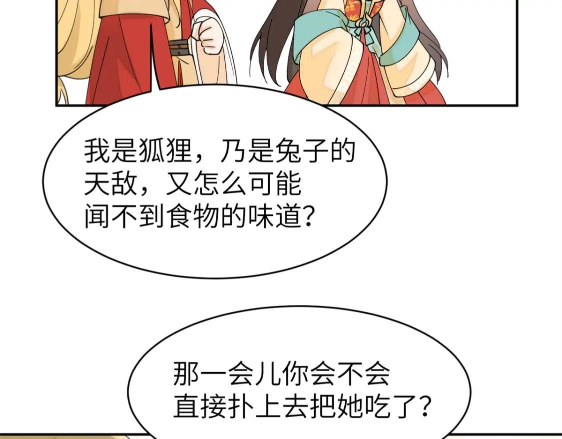 75 他长大了，不受控制了80