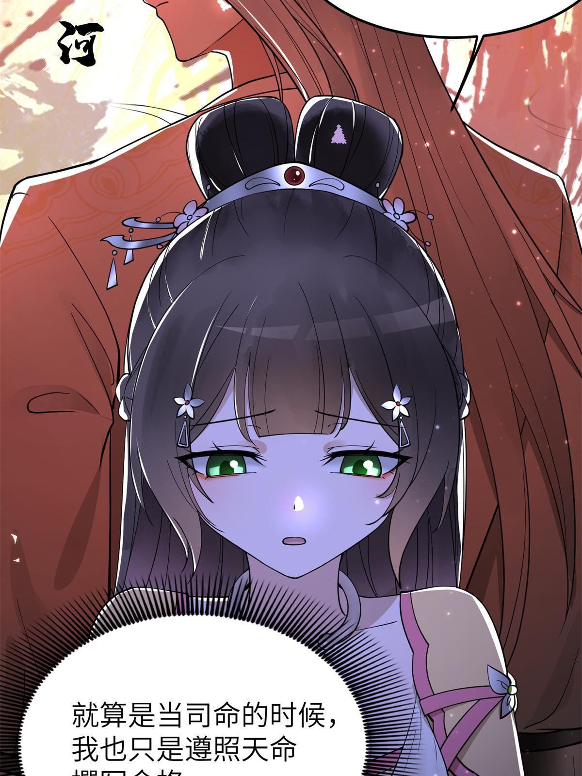 19 我要去北疆！49