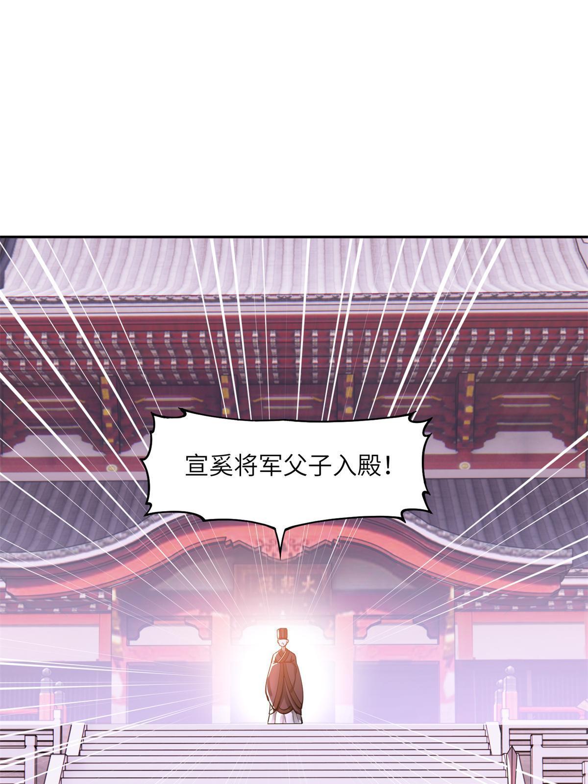 11 苍凌？！30