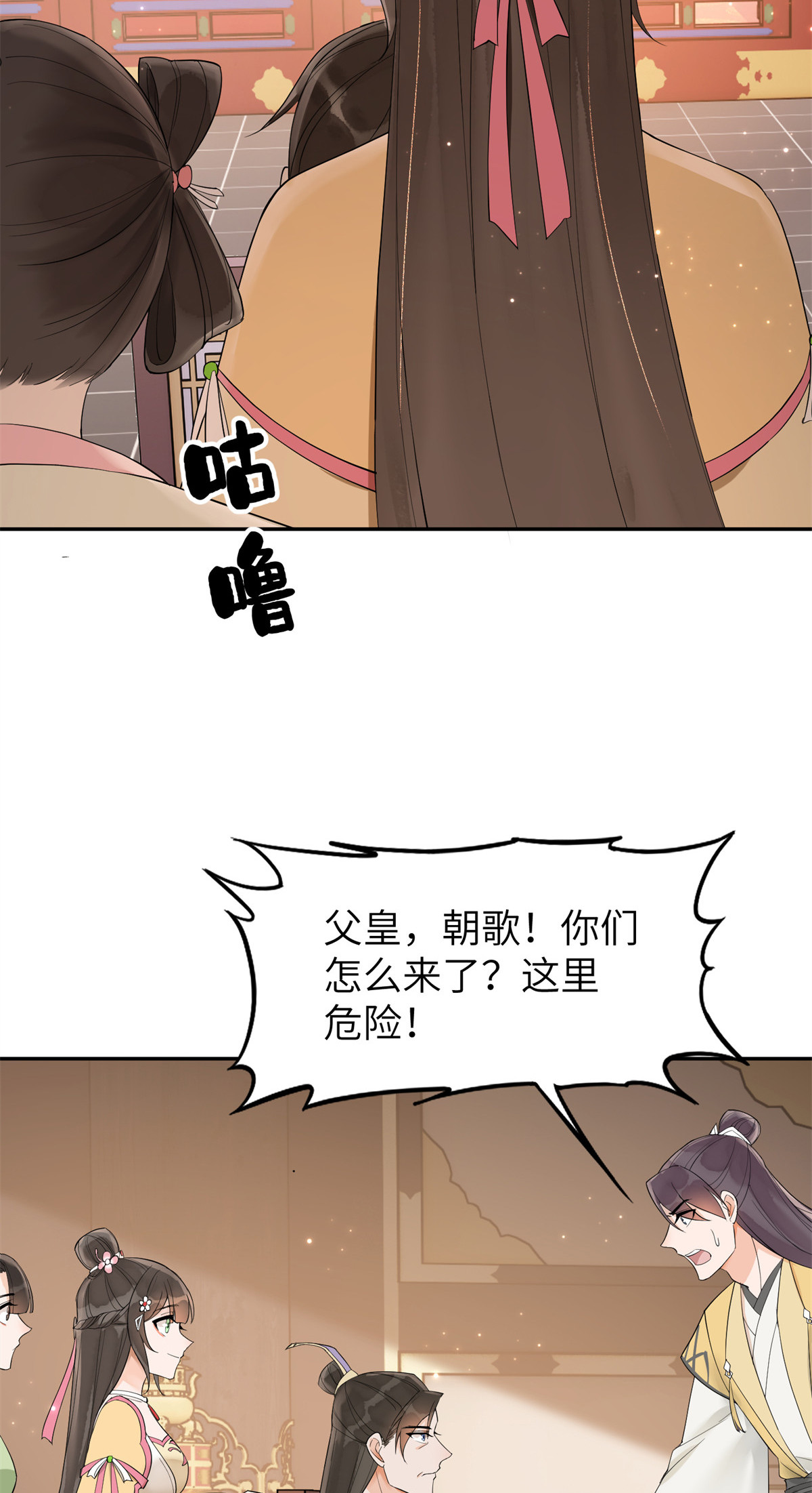 49 想逼宫？拿命来换9