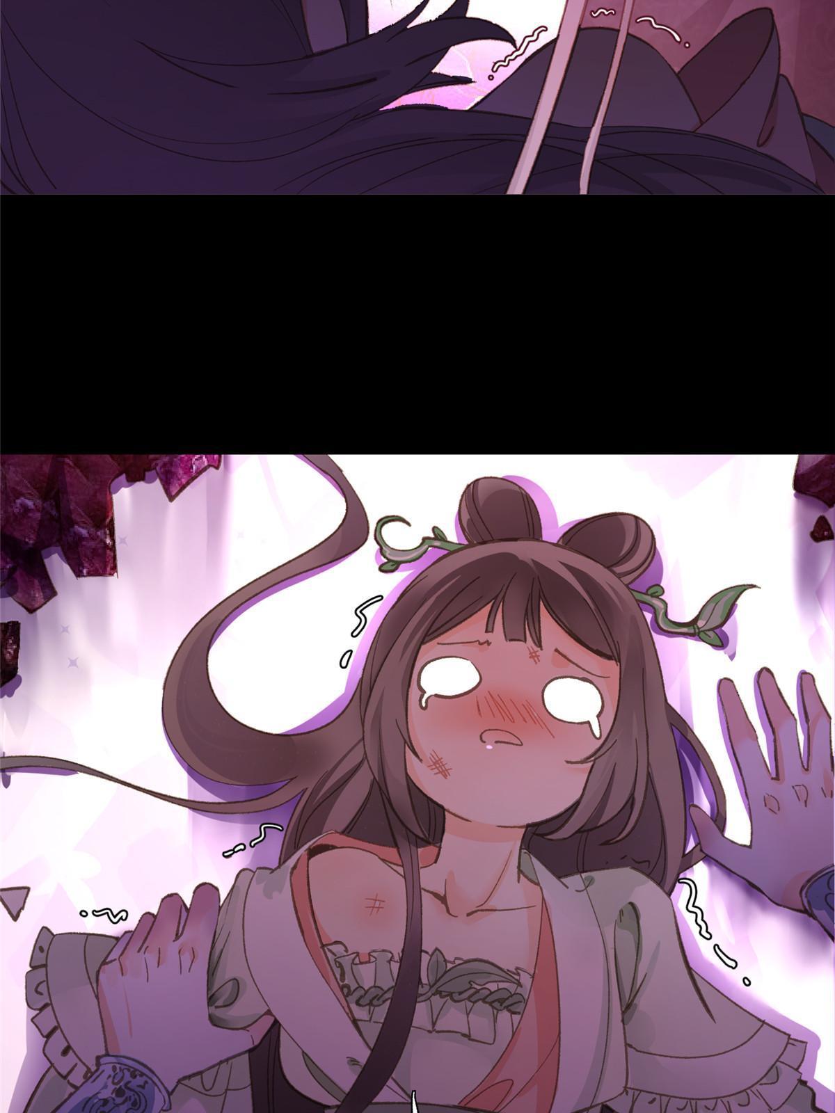 01 好痛！你想干什么？7