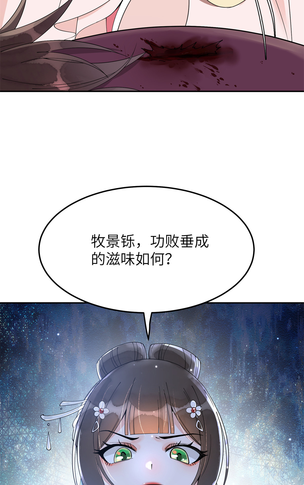 49 想逼宫？拿命来换37
