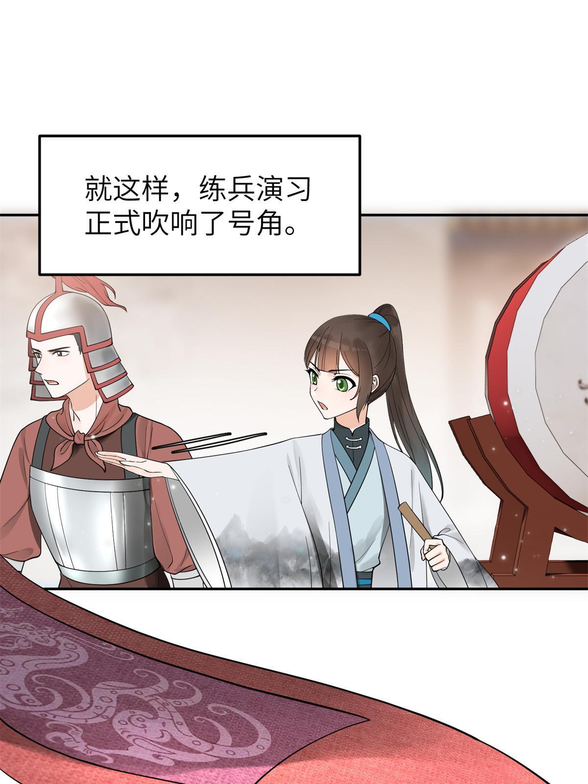 22 再动我就抱你25