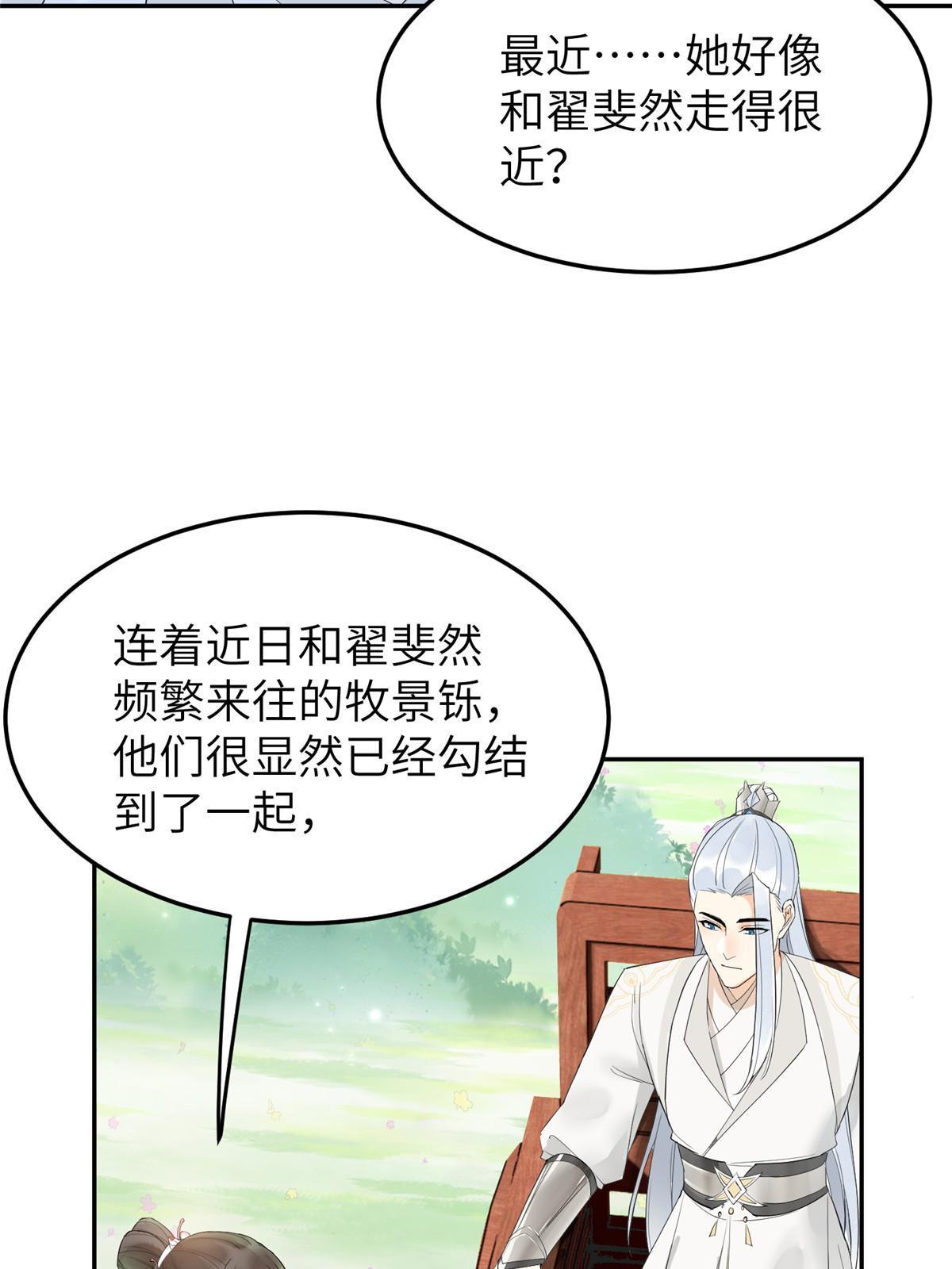 44 黑化18