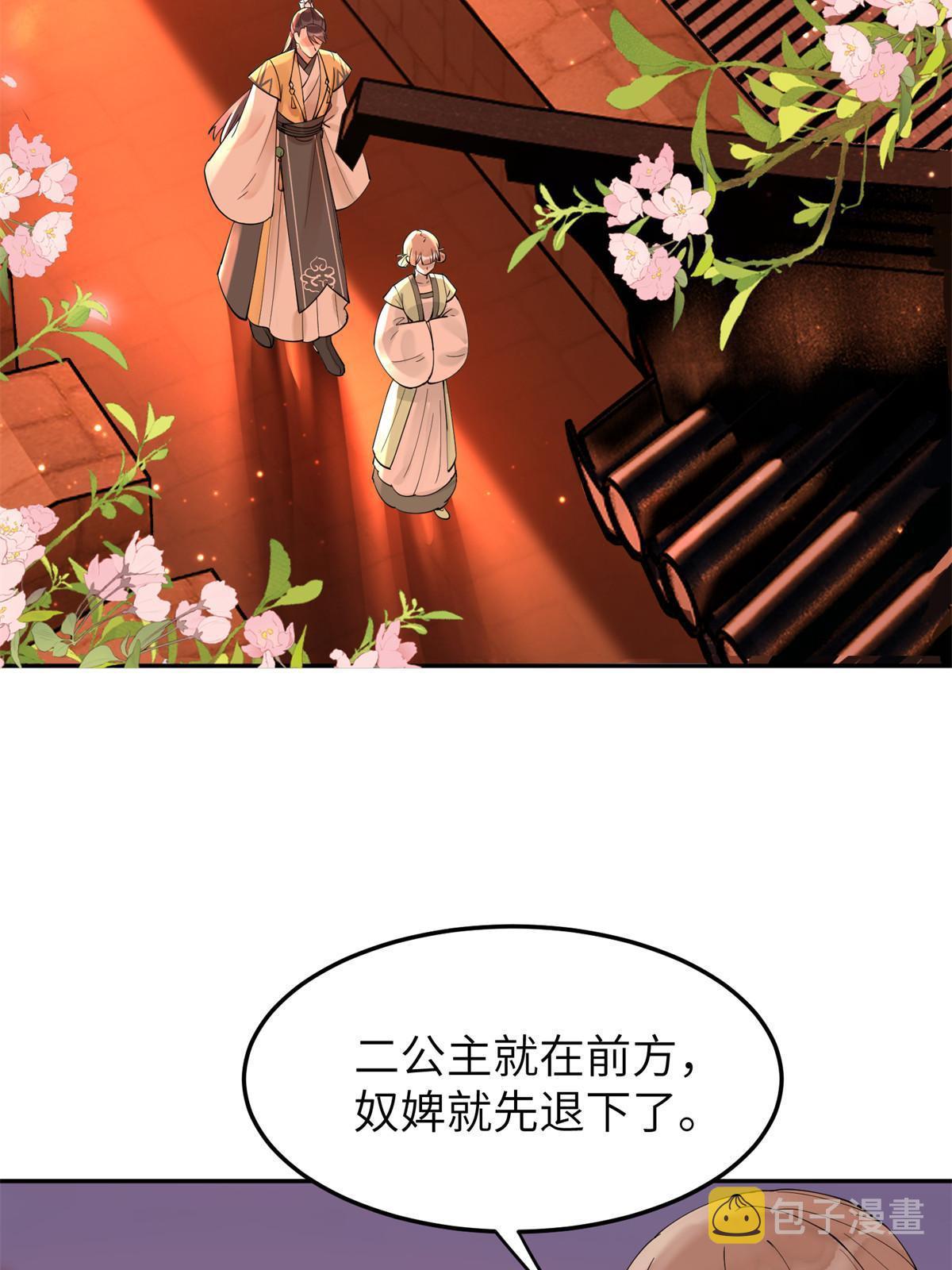 51 身世20