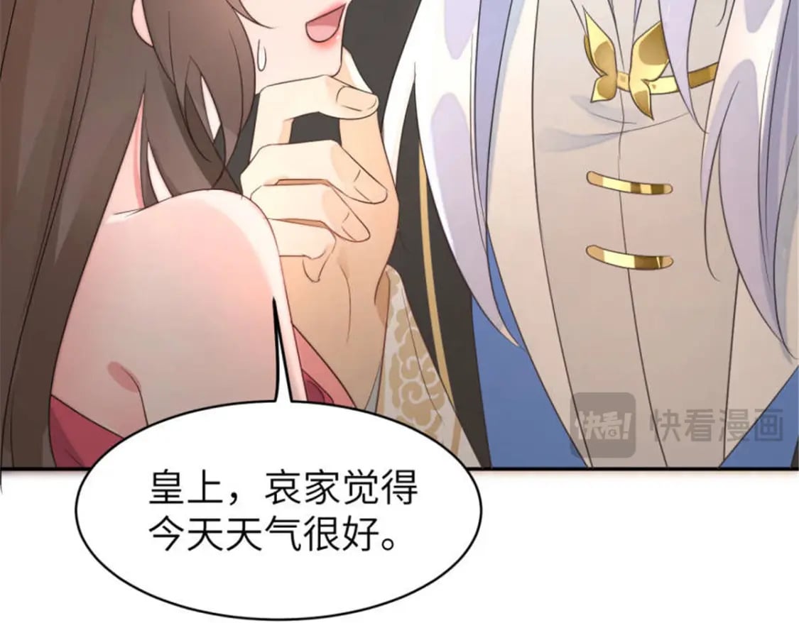 105 苍凌……13