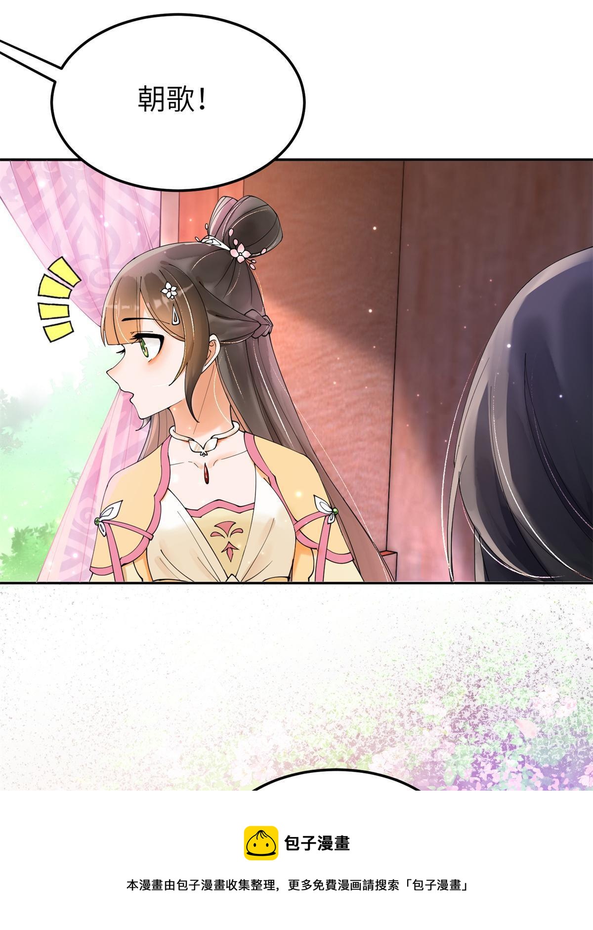 34 我回不了头了49