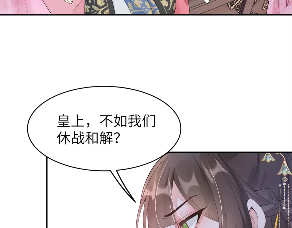 86 追妻之路还长71