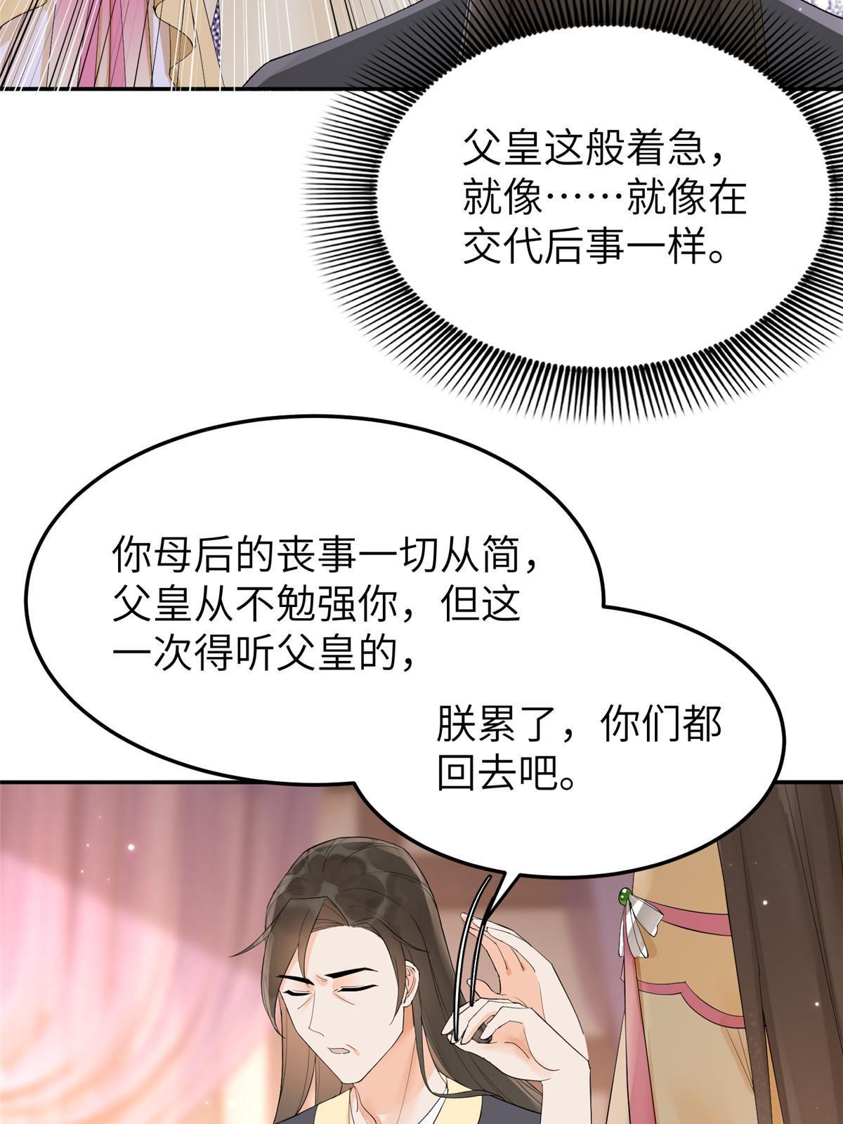 44 黑化3