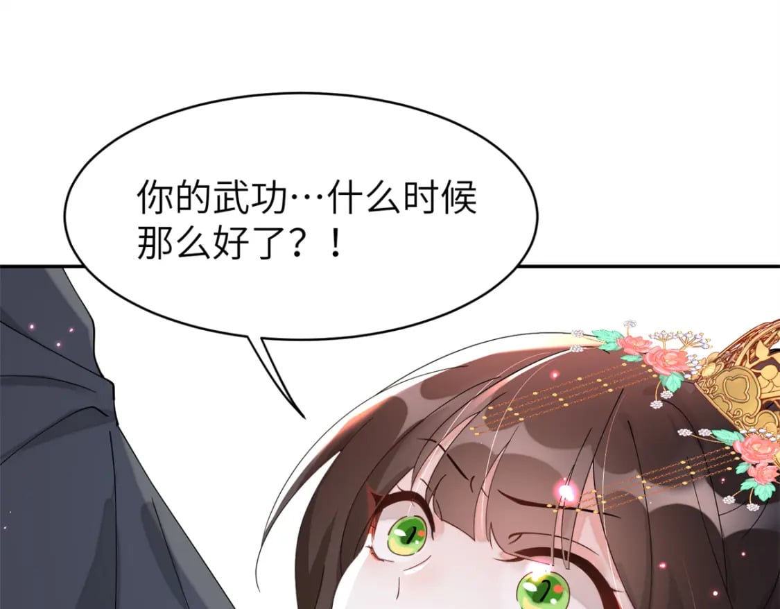 78 我今天非要治治你！39
