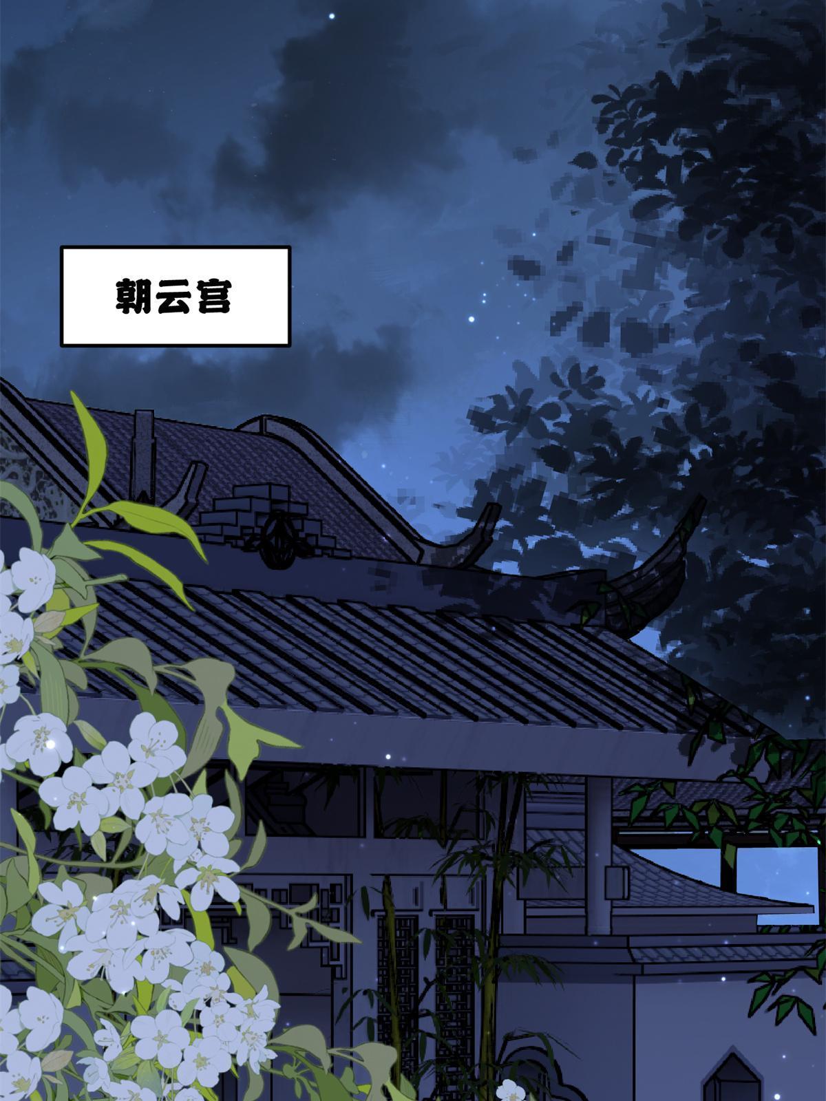 40 失火52