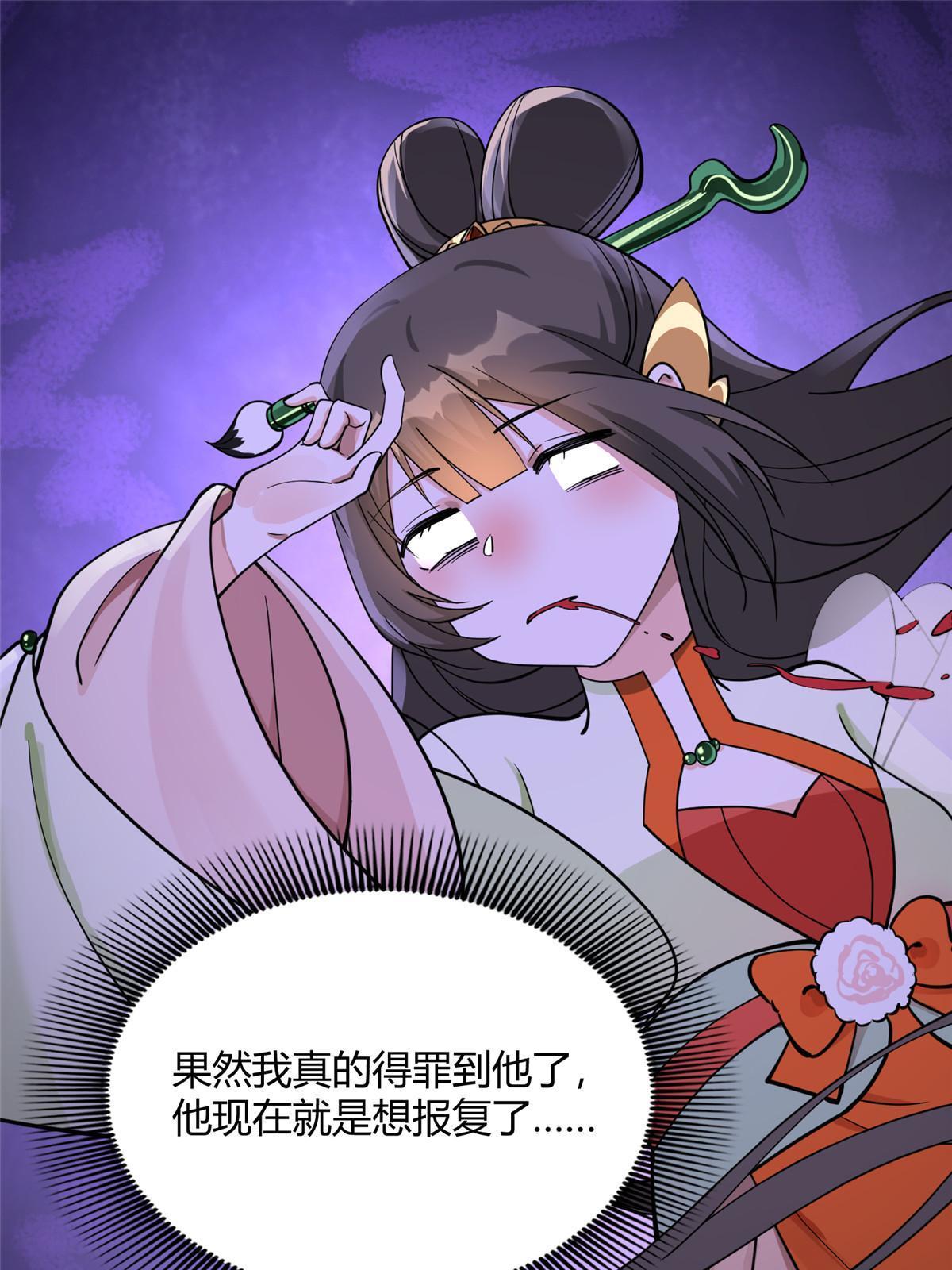 08 找狐狸帮忙！2
