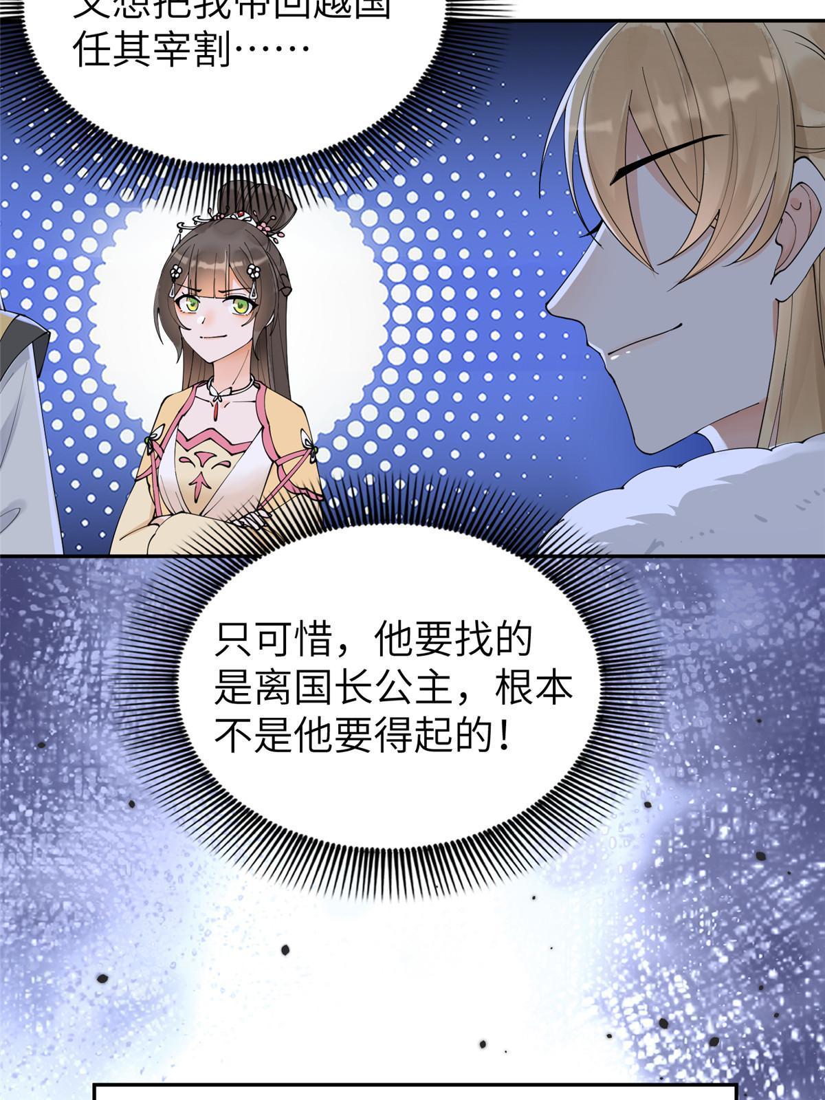 36 奚明煦受刑5