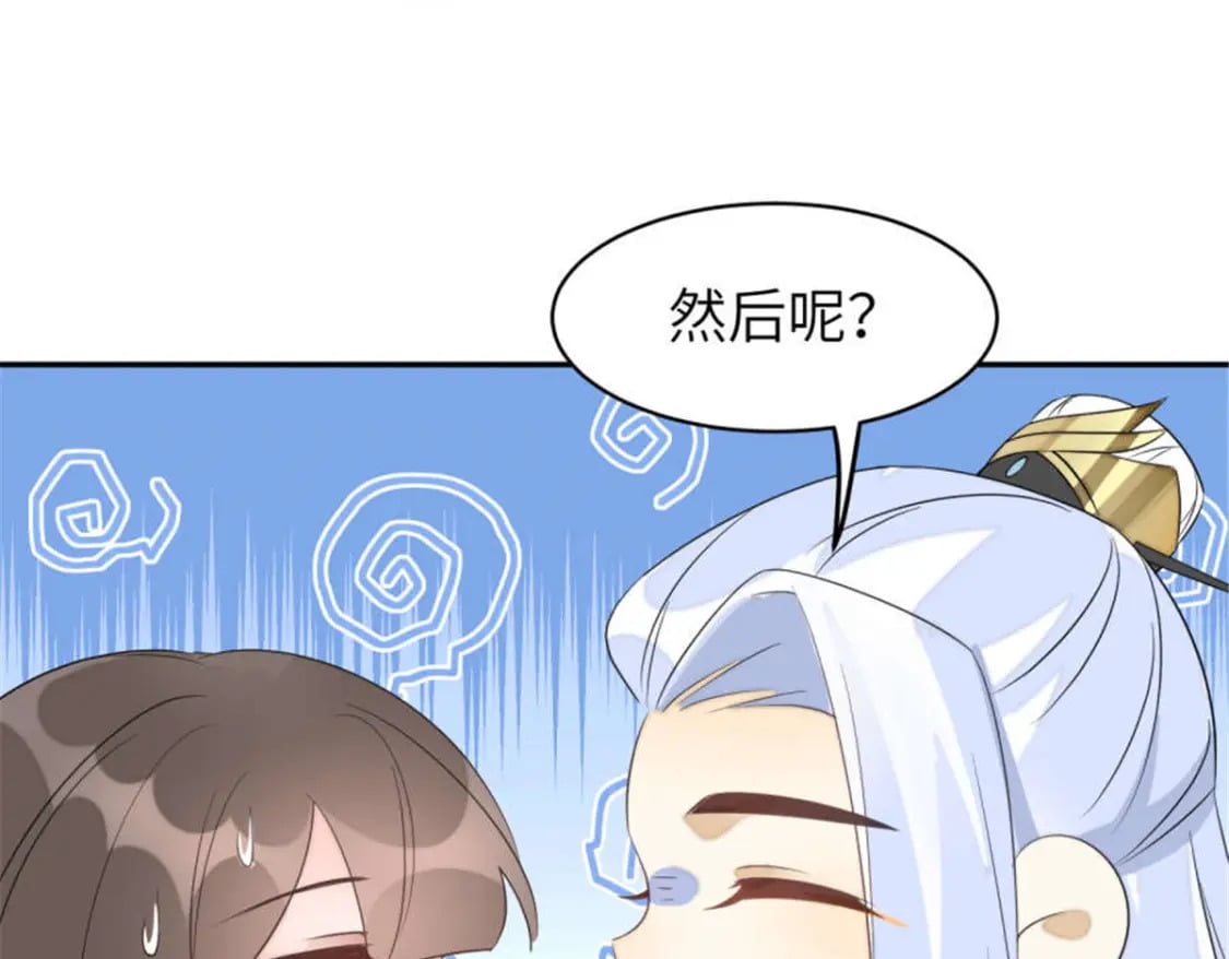 105 苍凌……14